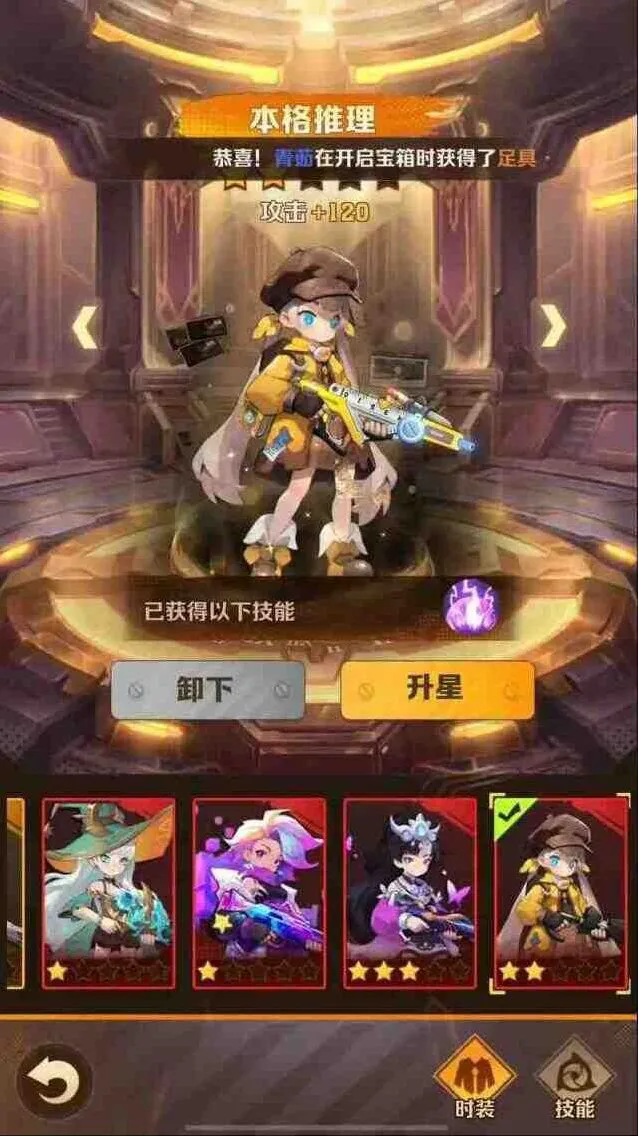 《军团》战力快速提升方向玩法详解