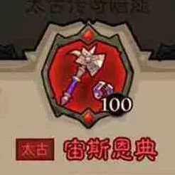 命运秘法师武器选择推荐全攻略
