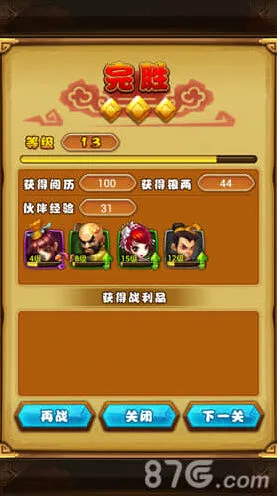 仙剑奇侠传银两指南全篇