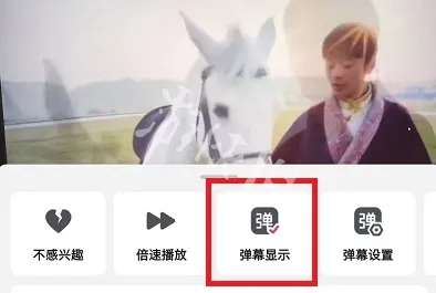 抖音短视频界面