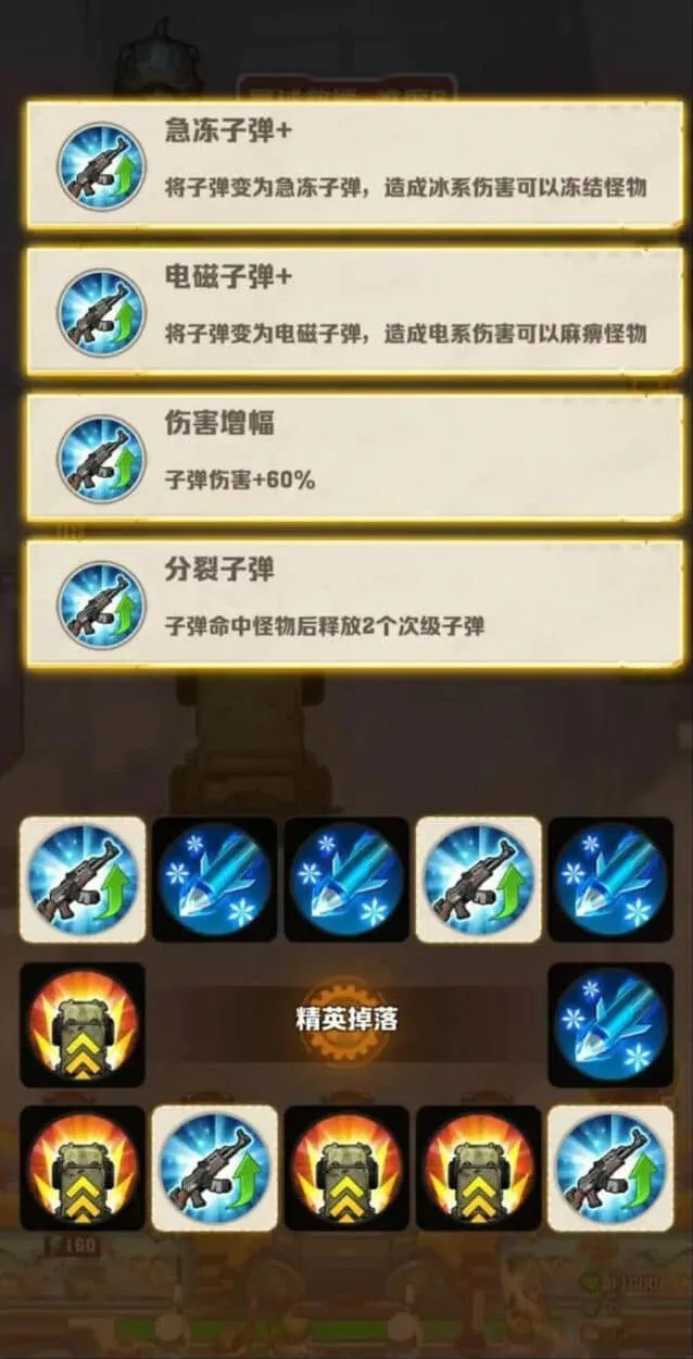 向僵尸开炮推图发牌机制操作指南