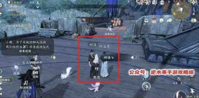 逆水寒手游赛季卡牌归帆栖羽指南