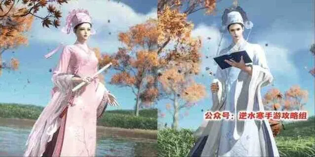 《逆水寒手游》枫林小驻地图奖励探索一览