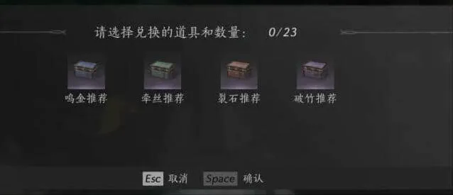 异常燕云十六声武学流派搭配完整攻略