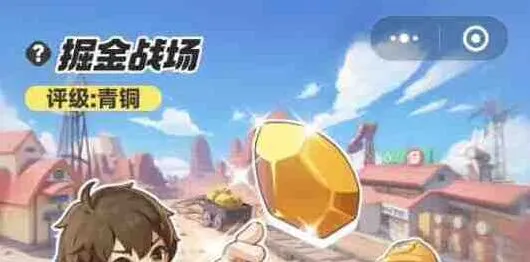 军团曙光重临掘金战场一团二团打法指南