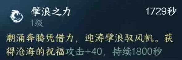 逆水寒手游英雄南海乱墟深海指南分享