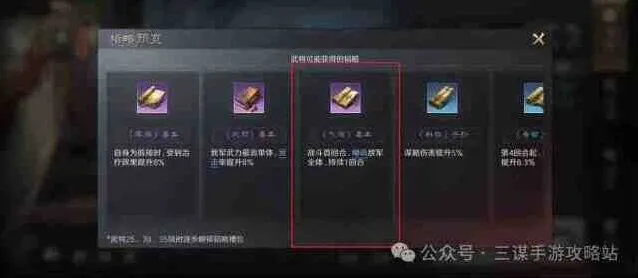 异常推荐