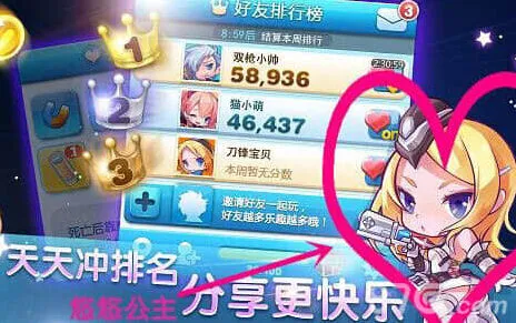 公主悠悠抽奖技巧分享 天天酷跑