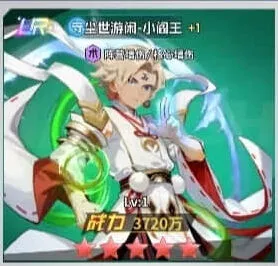 幽游白书宿命觉醒新UR技能效果攻略