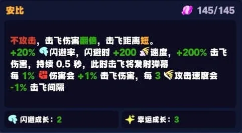 《绝区零》：怪奇旅伴安比1.5版本通关指南