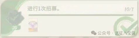 剑与远征启程