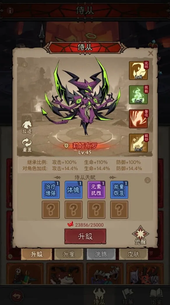 《英雄没有闪》莉娅布罗深度攻略