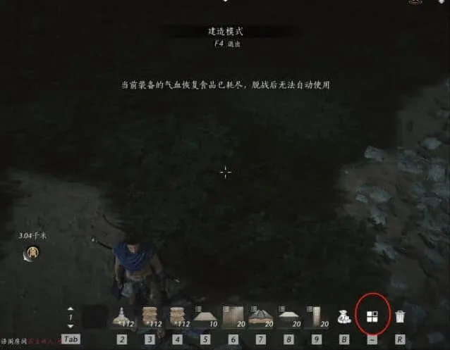 《燕云十六声》建造临时传送点玩法详解