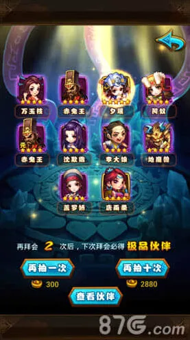 仙剑奇侠传用途