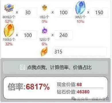 剑与远征启程周年庆魔法行记礼包性价比解析