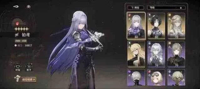 异常新手配队公式全攻略