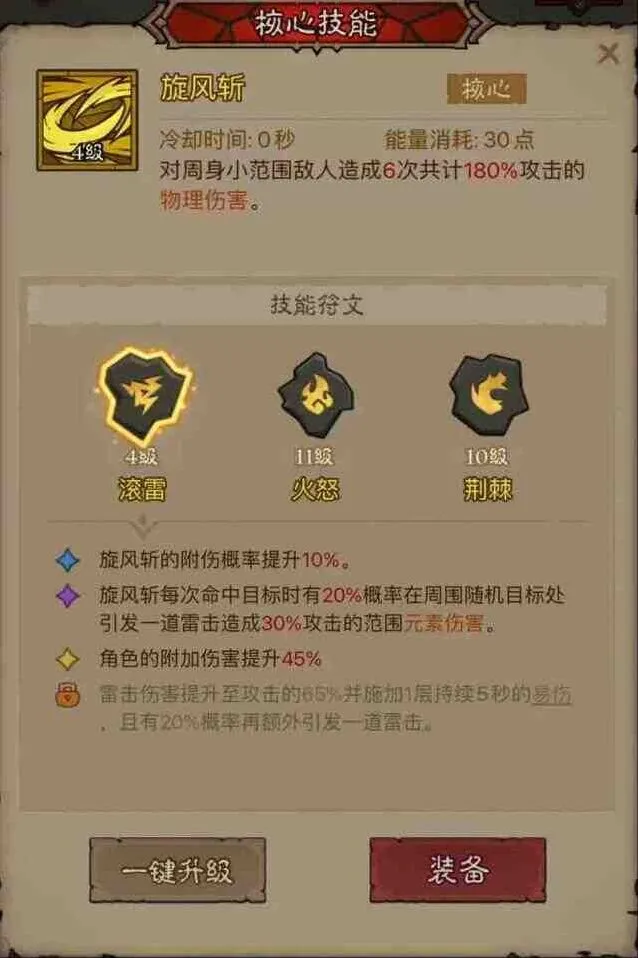 英雄没有闪混沌牧场流派搭配推荐玩法