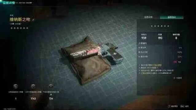 《异常》大白鲨配件模组推荐指南
