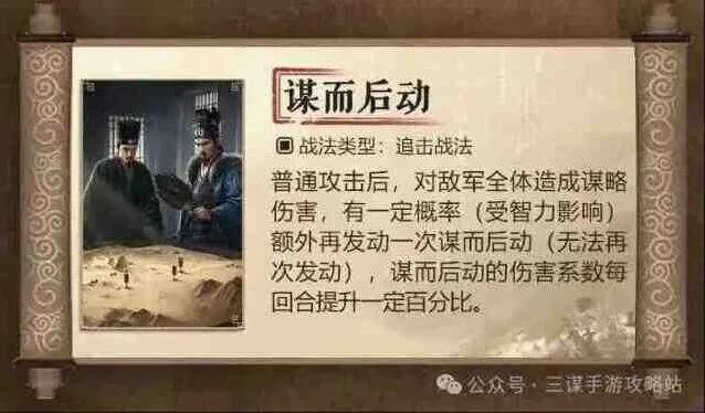 《异常》：S7新战法强度分析详解
