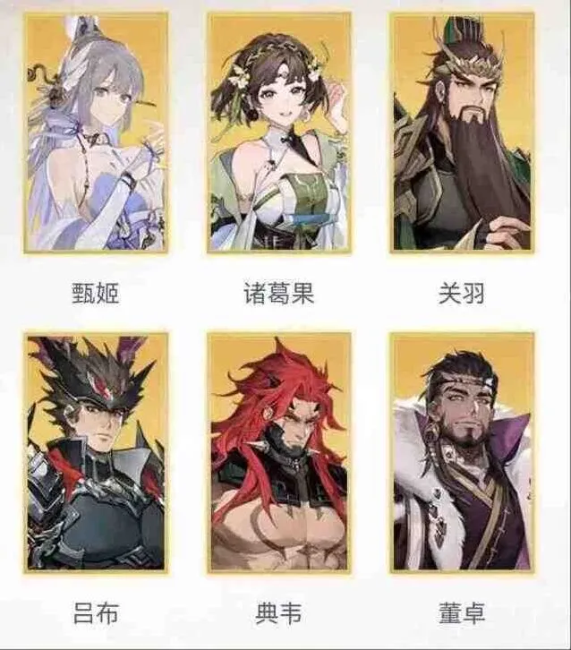 三国志枭之歌预抽卡推荐指南