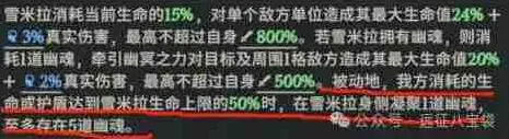 剑与远征启程灾厄征伐亡灵小队高伤阵容详细教程