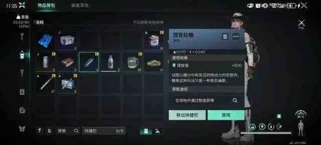 异常理智恢复方法完整指南