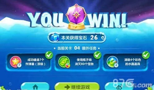 《保卫萝卜2》水晶萝卜获得玩法