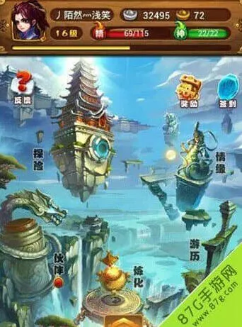 仙剑奇侠传连携技激活方法流程