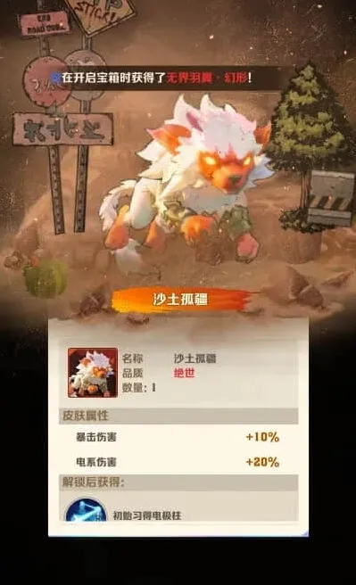 向僵尸开炮S2皮肤核心性价比分享