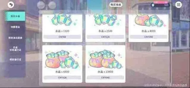 《初音未来缤纷舞台》：国服氪金性价比分析指南