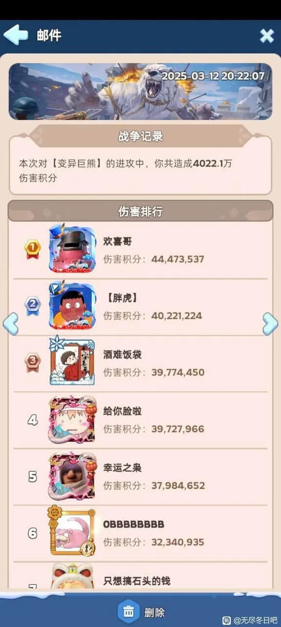 无尽冬日二代盾弗林特打熊对比教程