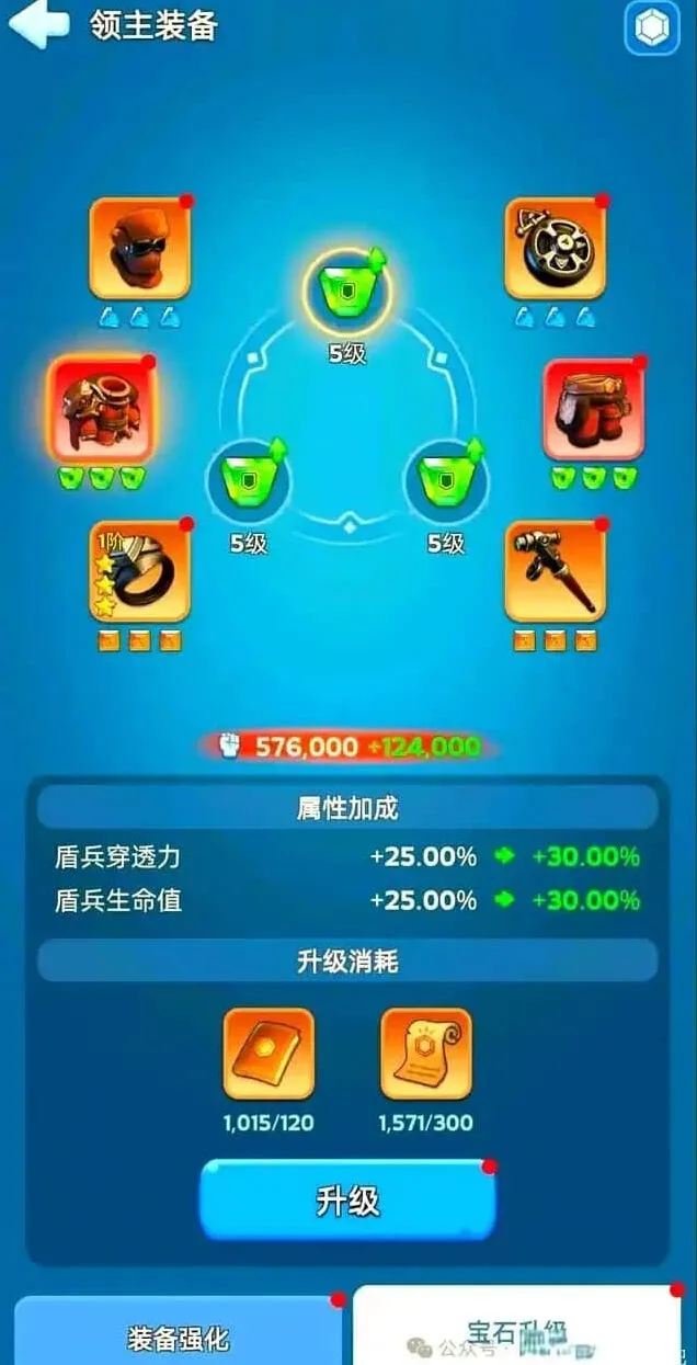 无尽冬日一览