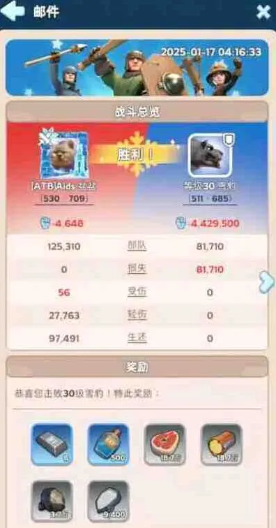 无尽冬日渔夫