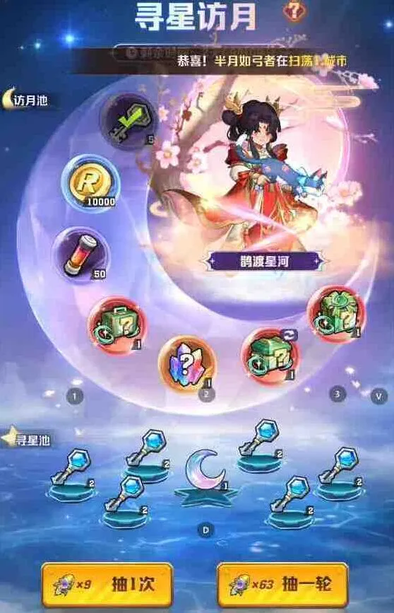 向僵尸开炮寻星