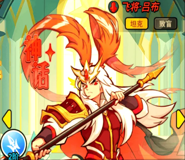 异常飞将吕布培养详解