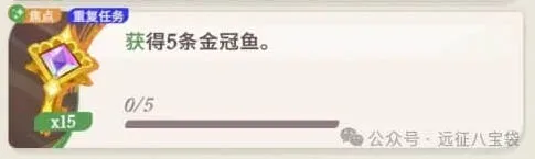 剑与远征攻略