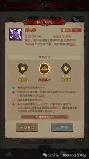 《命运》英雄没有闪法师火焰弓流派搭配推荐流程