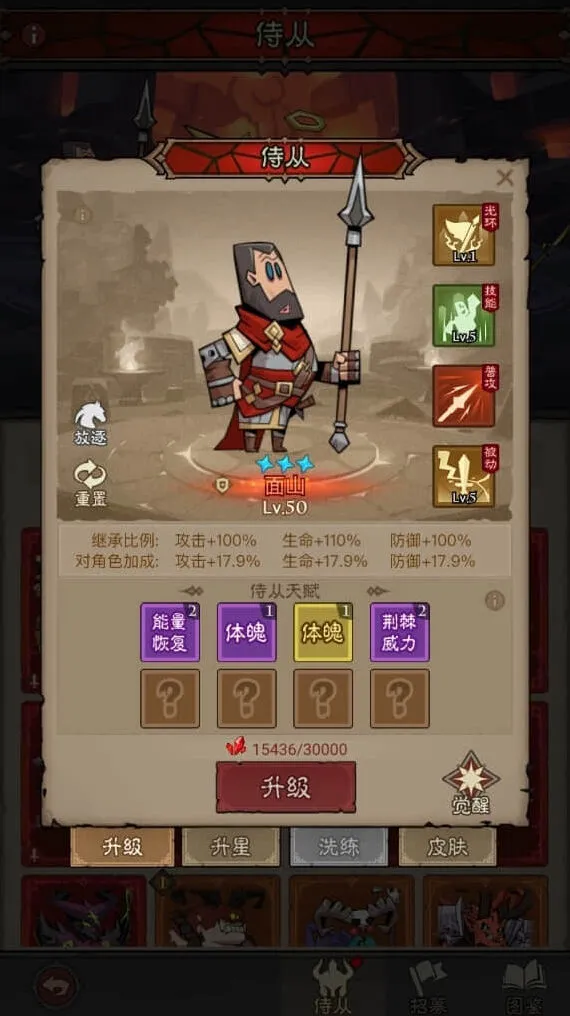 英雄没有闪面山值得练吗全攻略