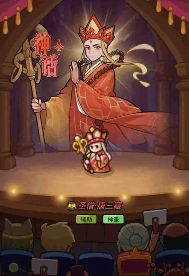 《大话西游》联动第二弹活动攻略详解