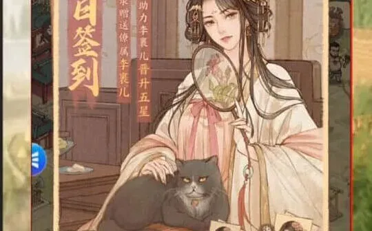 这城有良田李裹儿全面强度流程
