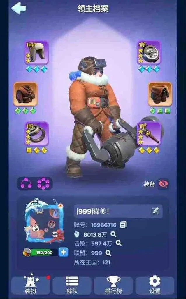无尽冬日钻石任务隐藏技巧分享