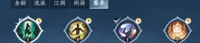逆水寒一览