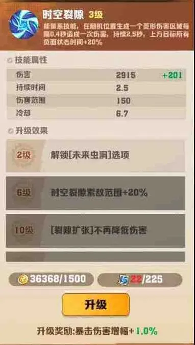 军团S3赛季玩法详细攻略