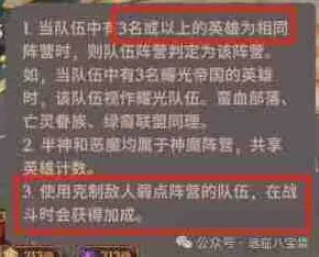 剑与远征启程奇境探险奥术遗迹1攻略教程