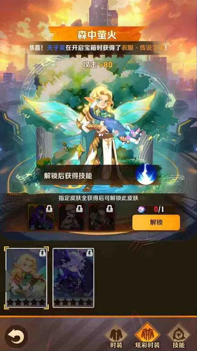 向僵尸开炮炫彩解锁时装详细教程