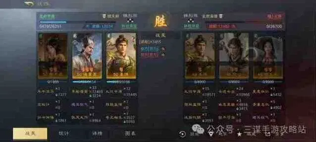 异常S6姜维最强阵容推荐教程分享
