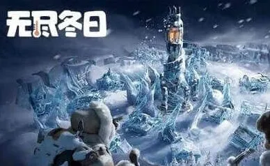 无尽冬日精炼火晶提炼详细教程