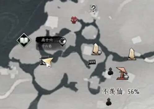 燕云十六声手游