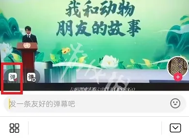 抖音短视频点击