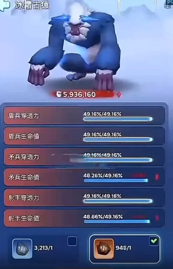 无尽冬日冰猴洗练完整教程